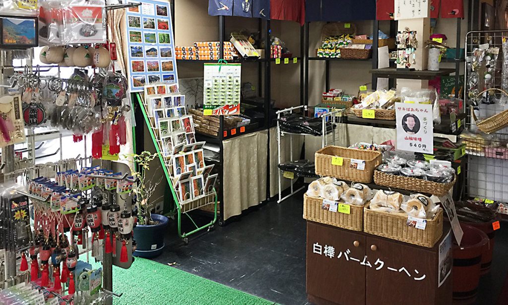 青木旅館の売店