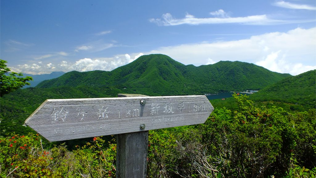 鍬柄山（くわがらやま）の風景