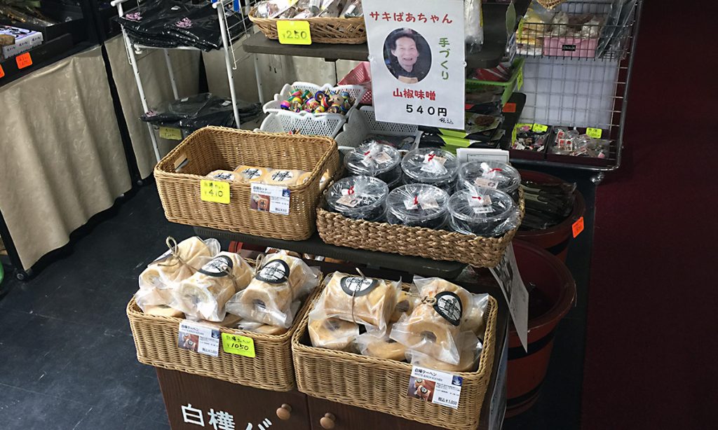 青木旅館の売店